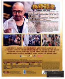 Lucky Fat Man 我要發達 (2017) (Blu Ray) (English Subtitled) (Hong Kong Version) - Neo Film Shop