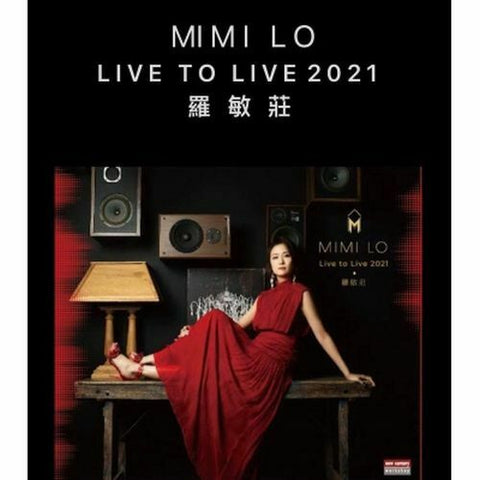 MIMI LO - 羅敏莊 LIVE TO LIVE (2021) (CD) (Hong Kong Version)