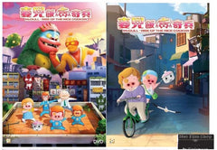 McDull, Rise of the Rice Cooker 麥兜．飯寶奇兵 (2016) (DVD) (English Subtitled) (Hong Kong Version)
