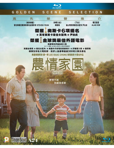 Minari 미나리 (農情家園) (2020) (Blu Ray) (English Subtitled) (Hong Kong Version)