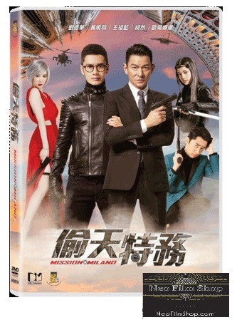 Mission Milano 偷天特務 (2016) (DVD) (English Subtitled) (Hong Kong Version) - Neo Film Shop