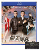 Mission Milano 偷天特務 (2016) (Blu Ray) (English Subtitled) (Hong Kong Version) - Neo Film Shop