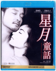 Moonlight Express 星月童話 (1999) (Blu Ray) (Remastered) (English Subtitled) (Hong Kong Version)