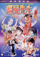 Mr. Vampire 僵屍先生 (1985) (DVD) (Digitally Remastered) (English Subtitled) (Hong Kong Version)