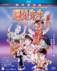 Mr. Vampire 僵屍先生 (1985) (Blu Ray) (Digitally Remastered) (English Subtitled) (Hong Kong Version)
