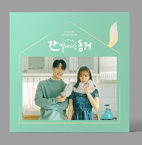 My Roommate Is a Gumiho OST 我的室友是九尾狐 (2CD) (tvN TV Drama) (Korea Version)