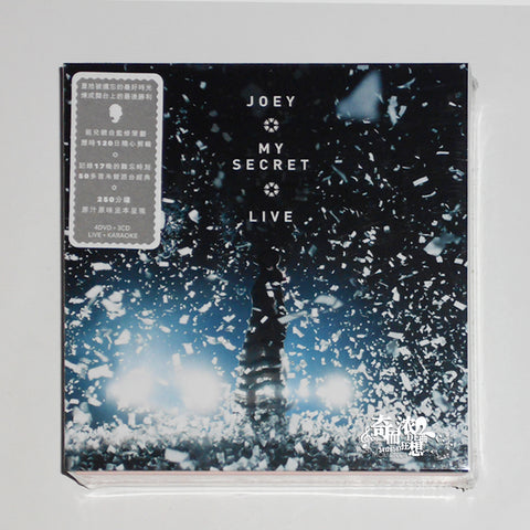 Joey Yung - My Secret Live Karaoke (4DVD + 3CD)  (2017) (Hong Kong Version) - Neo Film Shop