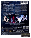 Nessun Dorma 兇手還未睡 (2016) (Blu Ray) (English Subtitled) (Hong Kong Version) - Neo Film Shop