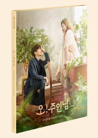 Oh! Master 오! 주인님 (MBC TV Drama) (OST) (Photo book) (CD) (Korea Version)