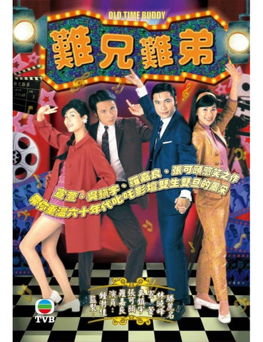 Old Time Buddy 難兄難弟 (1997) (5 Disc) (Full) (DVD) (TVB) (Hong Kong Version)