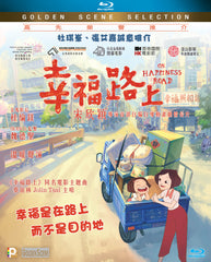On Happiness Road 幸福路上 (2017) (Blu Ray) (English Subtitled) (Hong Kong Version)