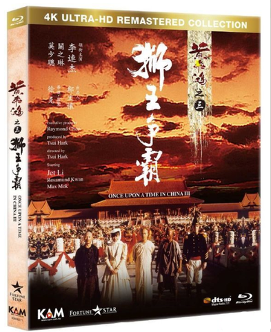 Once Upon a Time in China III 3 (1993) (Blu Ray) (4K Ultra HD Remastered) (English Subtitled) (Hong Kong Version) - Neo Film Shop