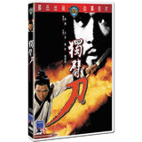 One Armed Swordsman Trilogy 獨臂刀系列 (3 DVD Boxset) (English Subtitled) (Hong Kong Version) - Neo Film Shop