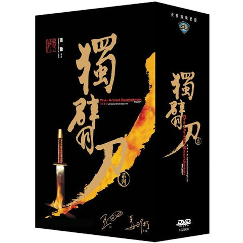 One Armed Swordsman Trilogy 獨臂刀系列 (3 DVD Boxset) (English Subtitled) (Hong Kong Version) - Neo Film Shop
