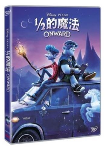 Onward 1/2的魔法 (2020) (DVD) (English Subtitled) (Hong Kong Version)
