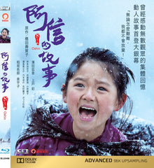 Oshin 阿信的故事 (2013) (Blu Ray) (English Subtitled) (Hong Kong Version)