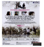 Our Family 患難家族 (2014) (Blu Ray) (English Subtitled) (Hong Kong Version) - Neo Film Shop