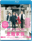 Our Family 患難家族 (2014) (Blu Ray) (English Subtitled) (Hong Kong Version) - Neo Film Shop