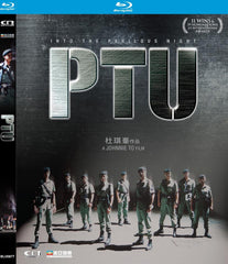 PTU (2003) (Blu Ray) (English Subtitled) (Remastered Edition) (Hong Kong Version)