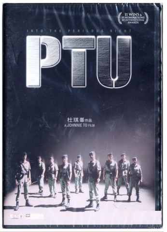 PTU (2003) (DVD) (English Subtitled) (Remastered) (Hong Kong Version) - Neo Film Shop