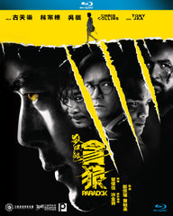 Paradox SPL 3 殺破狼．貪狼 (2017) (Blu Ray) (English Subtitled) (Hong Kong Version)
