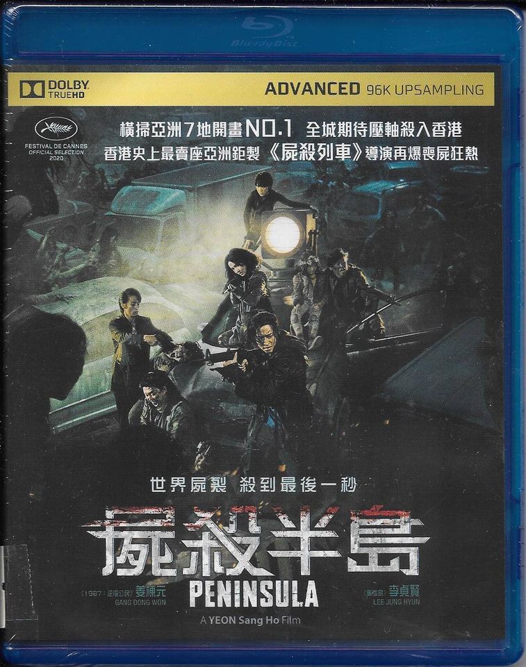 Peninsula 屍殺半島 (2020) (Blu Ray) (English Subtitled) (Hong Kong Version)