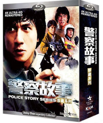 Police Story Series (Blu Ray) (Boxset) (4K Ultra-HD Remastered) (English Subtitled) (Hong Kong Version)