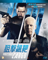 Precious Cargo 狙擊飆靶 (2016) (Blu Ray) (English Subtitled) (Hong Kong Version)