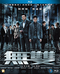 Project Gutenberg 無雙 (2018) (Blu Ray) (English Subtitled) (Hong Kong Version)
