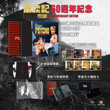 Psycho (1960) (60th Anniversary Edition) (4K Ultra HD + Blu Ray) (DTS:X) (Steelbook) (Taiwan Version)