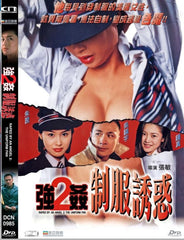 Raped By An Angel 2: The Uniform Fan 強姦2制服誘惑 (1998) (DVD) (Digitally Remastered) (English Subtitled) (Hong Kong Version)