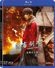 Rurouni Kenshin 2: Kyoto Inferno 浪客劍心: 京都大火篇 (2014) (Blu Ray) (English Subtitled) (Hong Kong Version)
