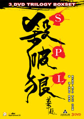 SPL Trilogy Boxset 殺破狼三部曲 (2017) (DVD) (3 Discs) (English Subtitled) (Hong Kong Version)