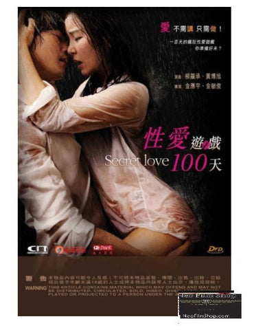 Secret Love 性愛遊戲100天 (2014) (DVD) (English Subtitled) (Hong Kong Version) - Neo Film Shop
