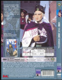 Secret Service of the Imperial Court 錦衣衛 (1984) (DVD) (English Subtitled) (Hong Kong Version) - Neo Film Shop
