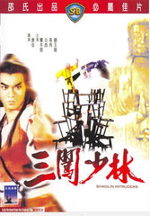 Shaolin Intruders 三闖少林 (1983) (DVD) (English Subtitled) (Hong Kong Version)