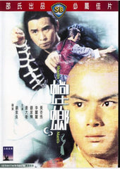 Shaolin Mantis 螳螂 (1978) (DVD) (English Subtitled) (Hong Kong Version)