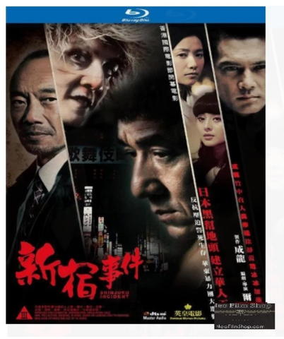 Shinjuku Incident 新宿事件 (2009) (Blu Ray) (English Subtitled) (Hong Kong Version)