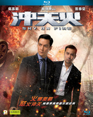 Sky On Fire 沖天火 (2016) (Blu Ray) (English Subtitled) (Hong Kong Version)