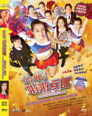 Let's Go Jets! From Small Town Girls to U.S. Champions?! (2016) (DVD) (English Subtitled) (Hong Kong Version)