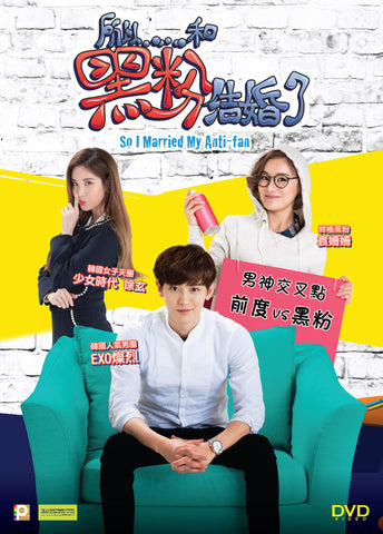 So I Married My Anti-fan 所以......和黑粉結婚了 (2016) (DVD) (English Subtitled) (Hong Kong Version) - Neo Film Shop