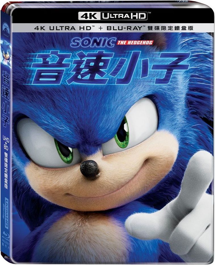 Sonic the Hedgehog (2020) (4K Ultra HD + Blu Ray) (Atmos) (Steelbook) (Taiwan Version)