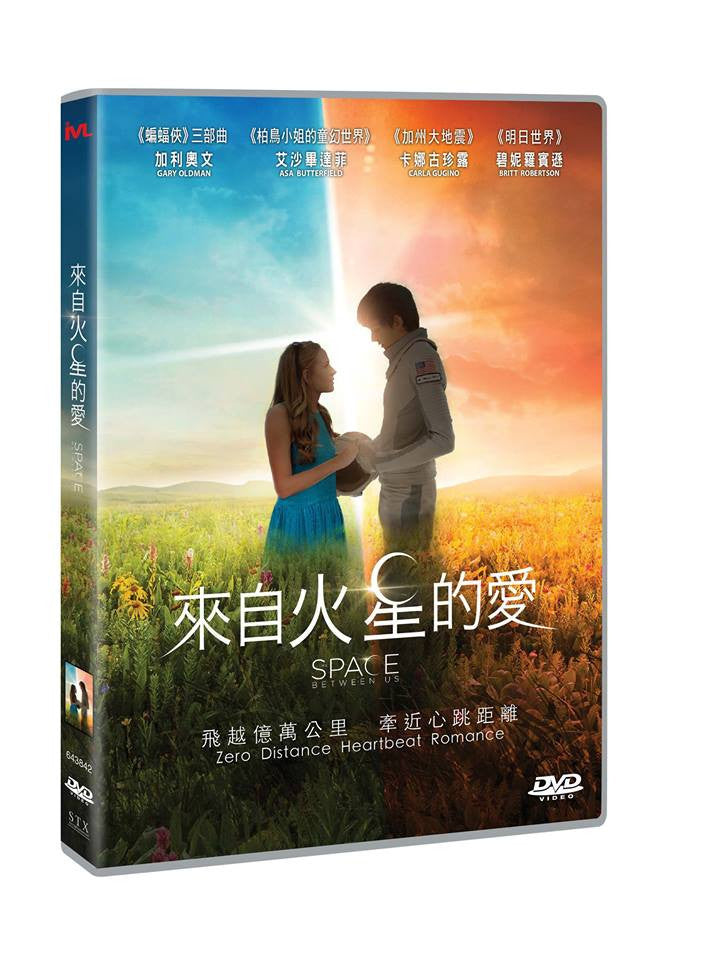 Space Between With Us 來自火星的愛 (2017) (DVD) (English Subtitled) (Hong Kong Version) - Neo Film Shop