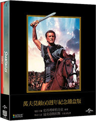 Spartacus (1960) (60th Anniversary Edition) (4K Ultra HD + Blu Ray) (DTS:X) (Steelbook) (Taiwan Version)