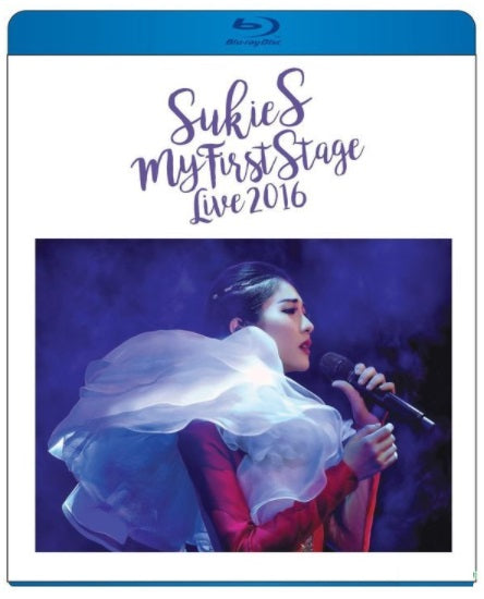 Sukie S 石 詠莉 My First Stage Live 2016 (Blu Ray) (2017) (Hong Kong Version) - Neo Film Shop