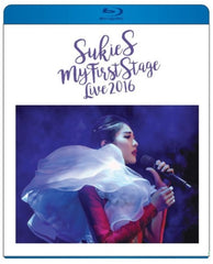 Sukie S 石 詠莉 My First Stage Live 2016 (Blu Ray) (2017) (Hong Kong Version)