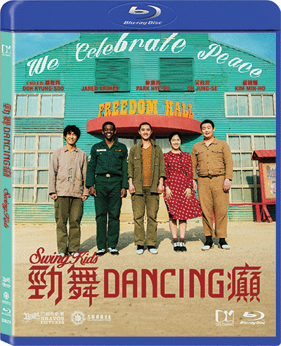 Swing Kids 勁舞Dancing癲 (2018) (Blu Ray) (English Subtitled) (Hong Kong Version) - Neo Film Shop