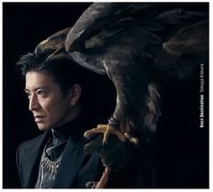 Takuya Kimura 木村拓哉 - Next Destination [Type B] (ALBUM+DVD) (First Press Limited Edition) (CD) (Japan Version)