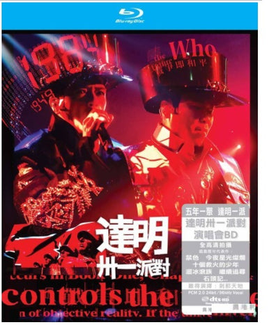 Tat Ming Pair 30th Anniversary Live Concert 達明卅一派對 (Blu Ray) (2017) (Hong Kong Version) - Neo Film Shop