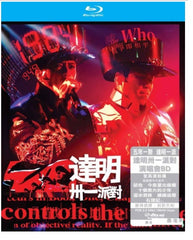 Tat Ming Pair 30th Anniversary Live Concert 達明卅一派對 (Blu Ray) (2017) (Hong Kong Version)